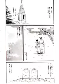 [Sano Takayoshi] Nemurenai Yoru