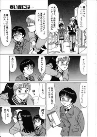 [Shinohara Tesshou] Life Style