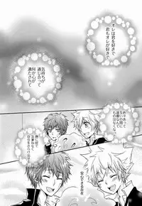 (SUPER20) [Alpenreise (Ayano Ena)] HE x HT (Katekyo Hitman REBORN!)