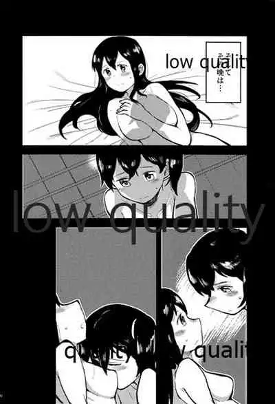 Akagi x Kaga Shinkon Shoya Anthology - 1st bite