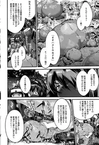 COMIC HOTMILK 2015-08