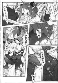 [anthology] Inyouchuu