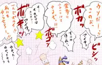 [Ginyou Haru] Suika Route (Touhou)