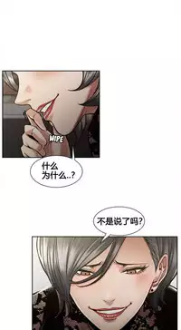 [TEAM.serious] 岳母家的刺激生活 1-21 [Chinese] [sp个人复制粘贴汉化]