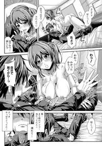 COMIC Shingeki 2018-01 [Digital]