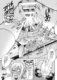 (COMIC1☆10) [Mix Fry (Takurou)] Nakiris Oishiku Meshiagare (Shokugeki no Soma)