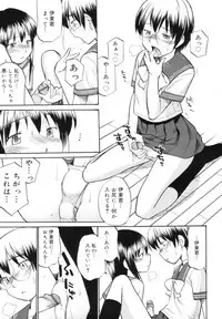 [Hinemosu Notari] Read Me!