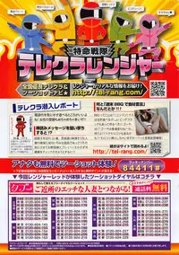 Monthly Vitaman 2017-01