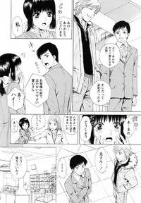 [Arou Rei] F no Megami - Ge (Floor Venus)