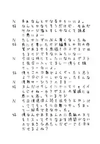 (C48) [NAS-ON-CH, St. Different (Various)] Druggers High!! III (Various)