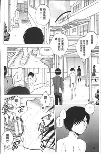 [Sabusuka] AIR-H! [Chinese]