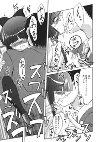 [Amanogami Dai] Kodaimousou Inran Musume