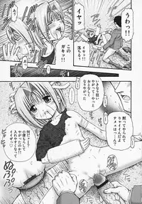 [Kouzu Sousuke] Youen