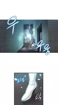 [Cave Bear] Mia's Tool Ch.0-3 (English) (Ongoing)