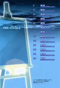 [Sanbun Kyoden] Sougetsu no Kisetsu