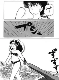 Plum Fantasy (Ranma 1/2)