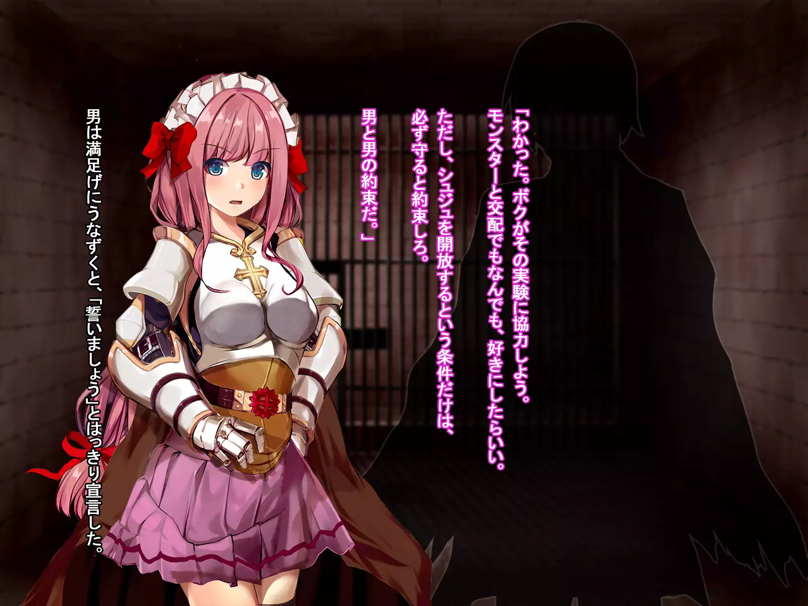 Rune Midgarts no Kouhai Jikken 2 ～Lord Knight-Hen～