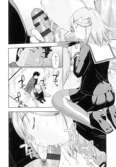 [Akishima Shun] Hatsumono JC Enko Hakusho [Digital]