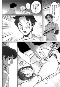 [Anthology] Shoujo Kumikyoku 4