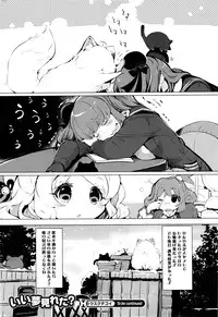 COMIC HOTMILK 2016-03