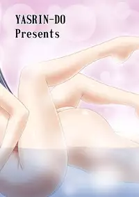 [YASRIN-DO (Yasu Rintarou)] Onsen Musou (Koihime Musou) [Digital]