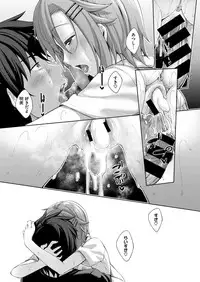 COMIC X-EROS #47 [Digital]