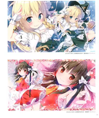 Kinokonomi konomi illustrations2 COSMIC HOLOGRAM PULSE2