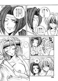 [Anthology] Girl's Parade 99 Cut 4 (Various)