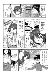 [Asuhiro] Koibana Hs [Digital]