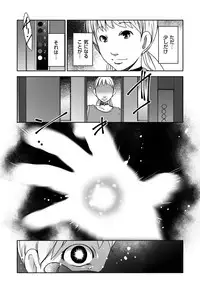 comic KURiBERON DUMA 2019-05 Vol. 14