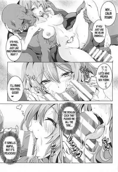 Remilia VS Tanezuke Oji-san