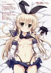 (COMIC1☆9) [ESSENTIA (Fujima Takuya)] Guten Morgen (Kantai Collection -KanColle-)