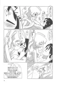 (COMIC1☆13) [Goberazzo (Mukaibi Aoi)] Shoujo Shuumatsu Sex (Shoujo Shuumatsu Ryokou)
