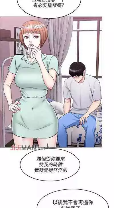 【周一连载】湿身游泳课（作者：0510&TB Production） 第1~24话