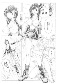 (C77) [Shinjae Iinkai (Mukasa Kouki)] Velvet Voix III (Final Fantasy VII)