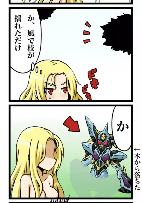 Valkyria-san no Bouken