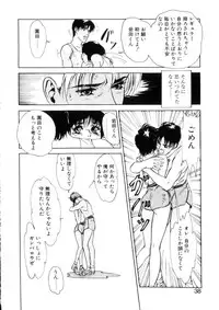 [Hazuki Kaoru] Happy Lips