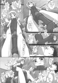 (C75) [Studio30NEKO (Fukunotsukuribe)] Mromantik XII