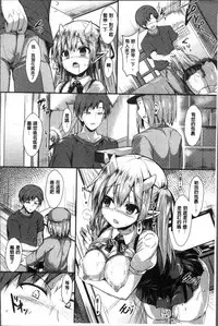 [SeN] Mononoke Kanojo [Chinese]