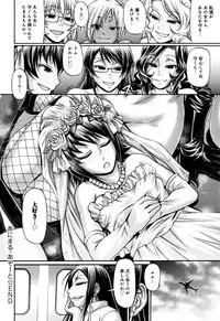 [Chiba Toshirou] Animal Assort