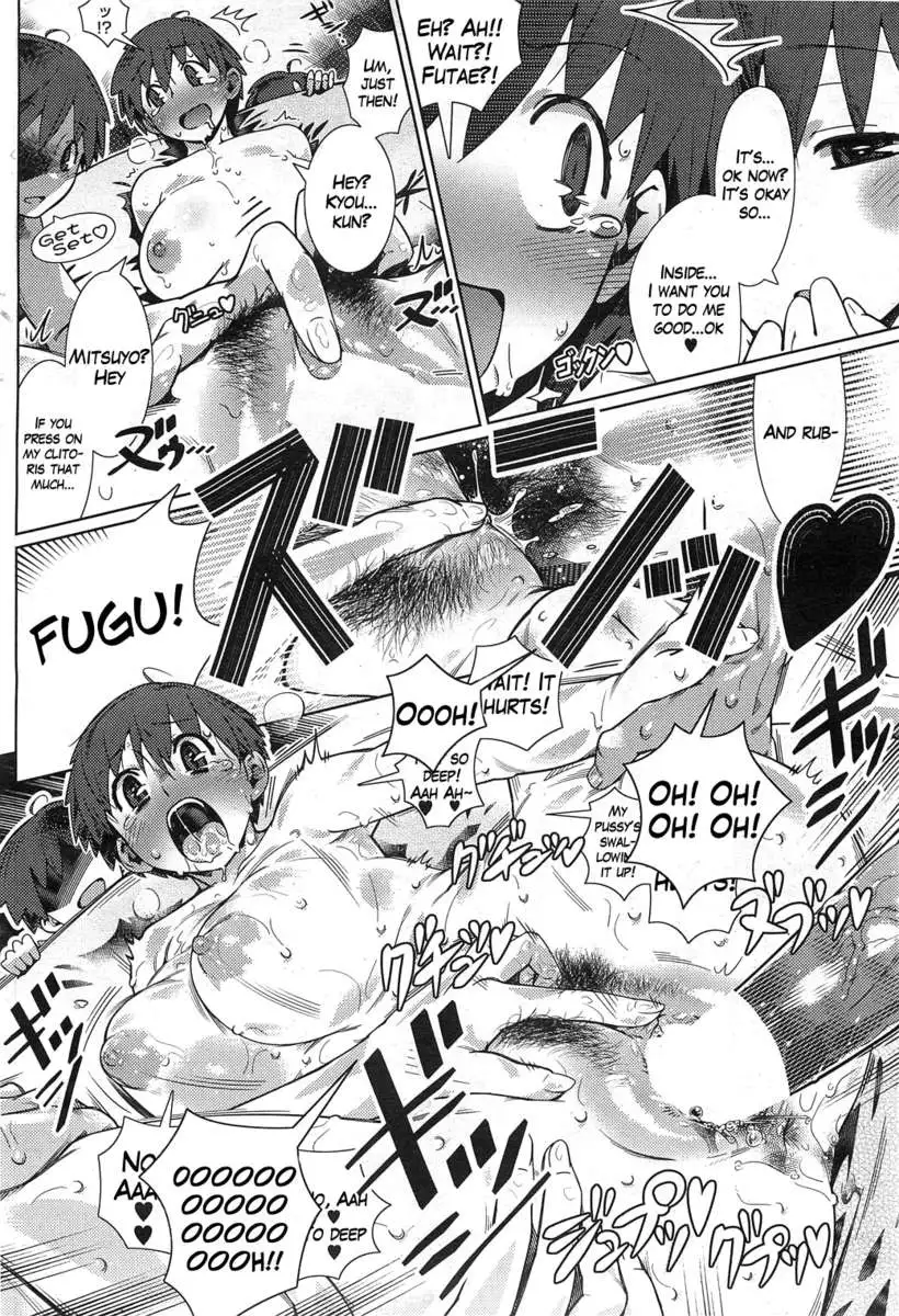 The One-ne-ne-ne-san Next Door