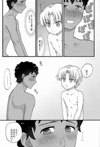 (Miracle Game!! 2) [Ziploc (Kugi)] Footjob (Ginga e Kickoff!!)