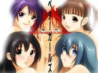 [Crack Graphic (Ryoh-Zoh)] Better Girls Ch. 1 [English] [EroGPx]