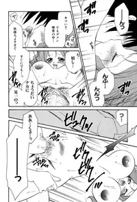 [Anthology] Henshin! 2