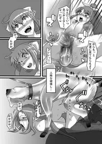 [Namasute Koubou (Indozou)] 20-nengo no Smile (Smile Precure!)