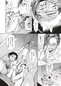 COMIC X-EROS #60 [Digital]