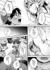 (COMIC1☆11) [Dodo Fuguri (Shindou)] Jouzu ni Haramaserareru kana?