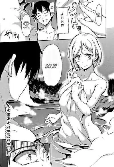 Yukemuri Harem Monogatari