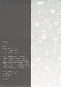 (C83) [Remon no Omise (Furukawa Remon)] Gobul X Party (Monster Hunter)