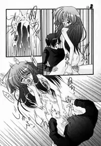 [MLC Design House (LIN, Maria)] Xing (Air)